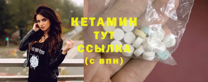 как найти закладки  Ликино-Дулёво  КЕТАМИН ketamine 