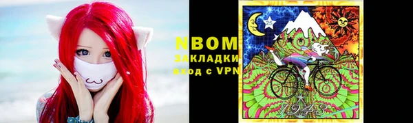 марки lsd Володарск