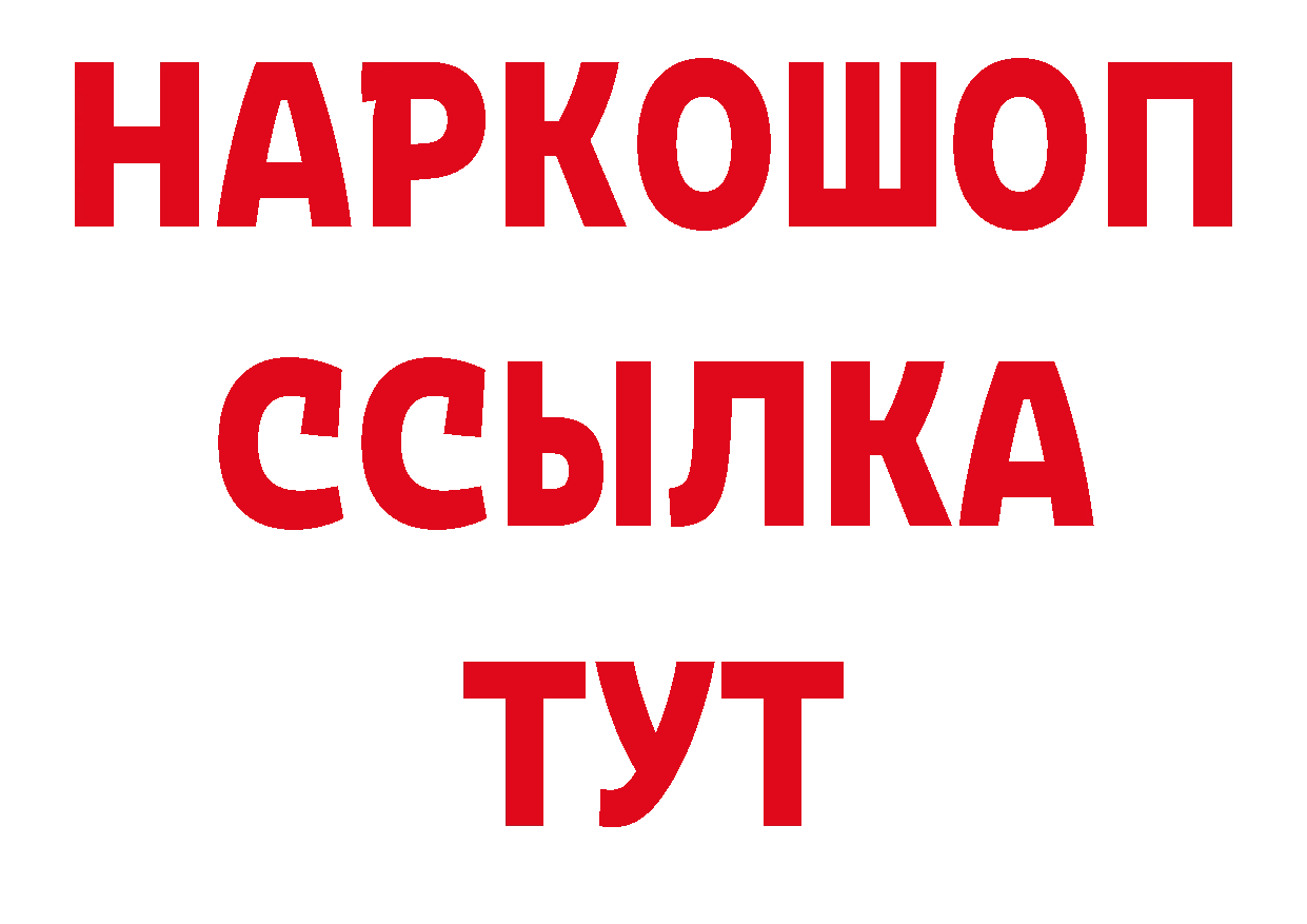 Что такое наркотики нарко площадка как зайти Ликино-Дулёво